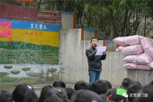 大品牌大情怀 圣梵诺门窗爱心助学情暖贵州