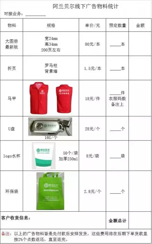 寒凉都抵挡不住热情  签约成交领公司福利