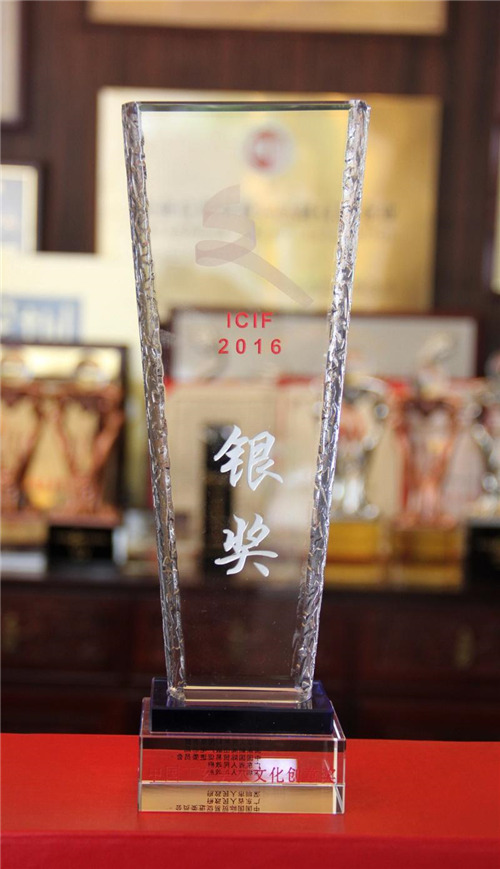 祥利集团荣获2016年第十二届深圳文博会四项大奖