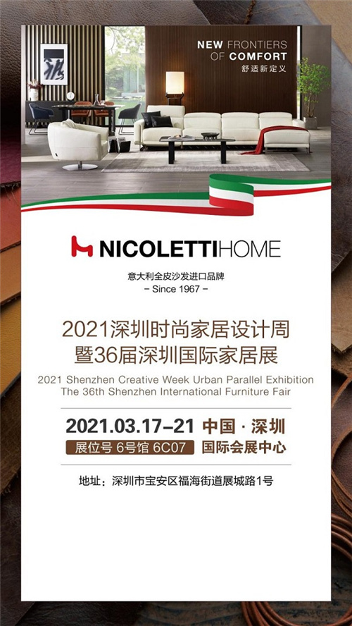 NICOLETTI 焕新重逢 向美而行