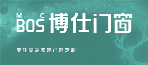 热烈祝贺博仕门窗核心高管2020第二次市场调研圆满结束！