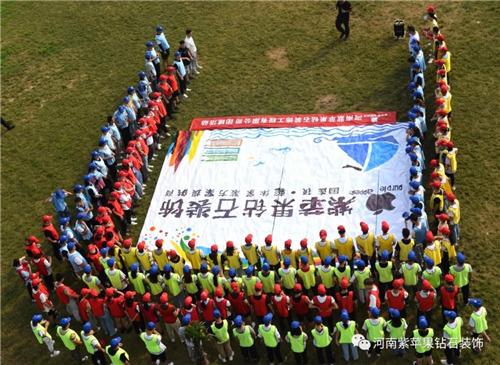 同心筑未来 明日更精彩—紫苹果钻石装饰团建活动