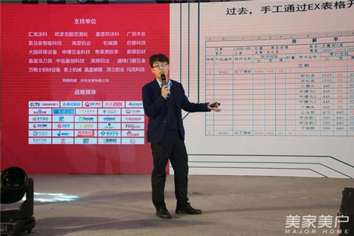 门窗品牌力量——2018广东省门业协会年会在佛山盛大召开