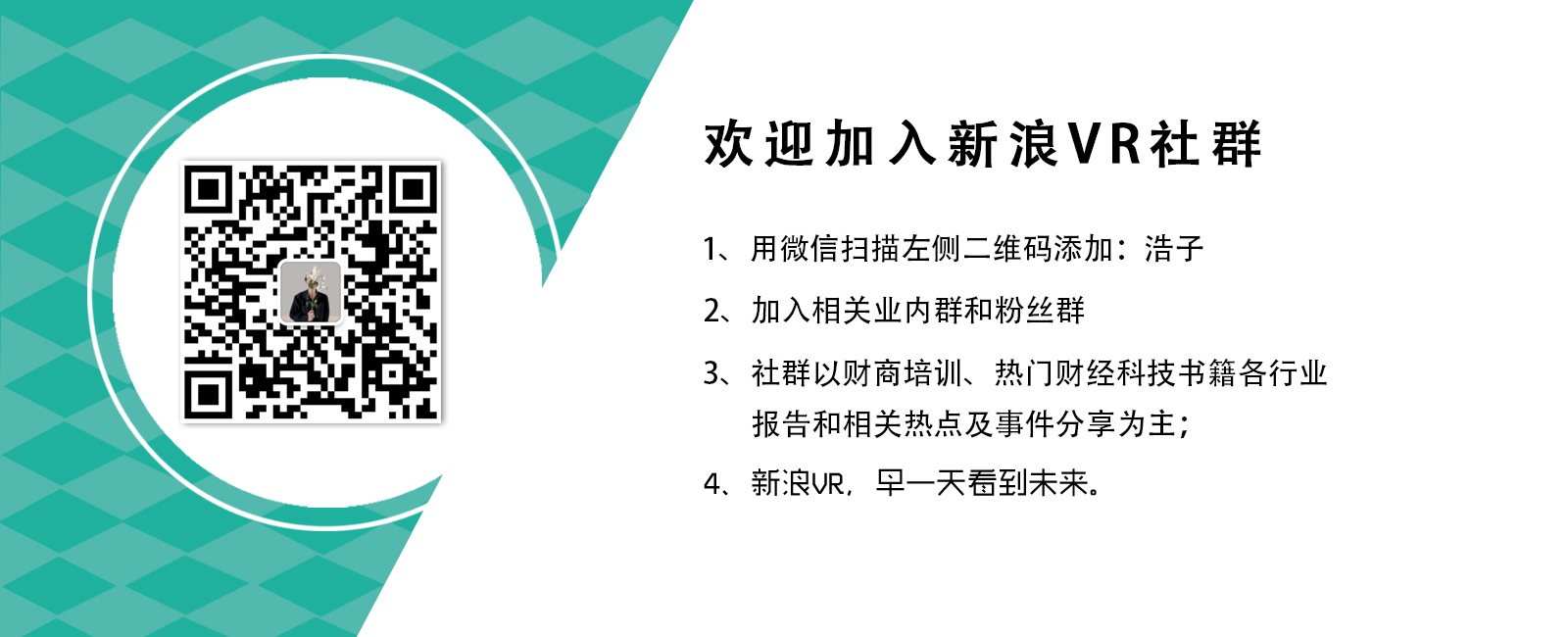 林内携手京东打造“超级智能玩家” 开启理想品质生活新趋势