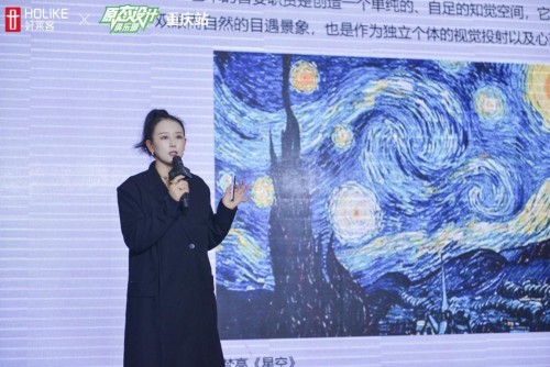 2021好莱客原态设计俱乐部领潮重庆，携手跨界潮咖共话城市原态主义