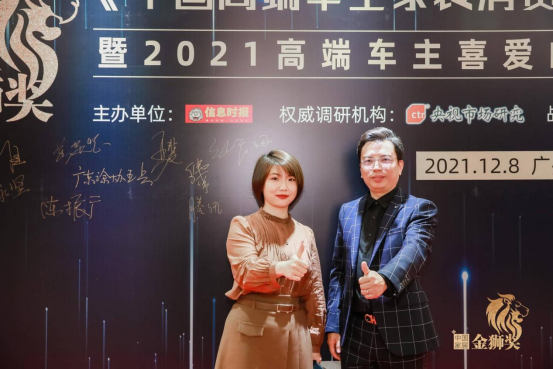 2021家居行业金狮奖出炉 车主最爱的家居品牌快来了解一下！