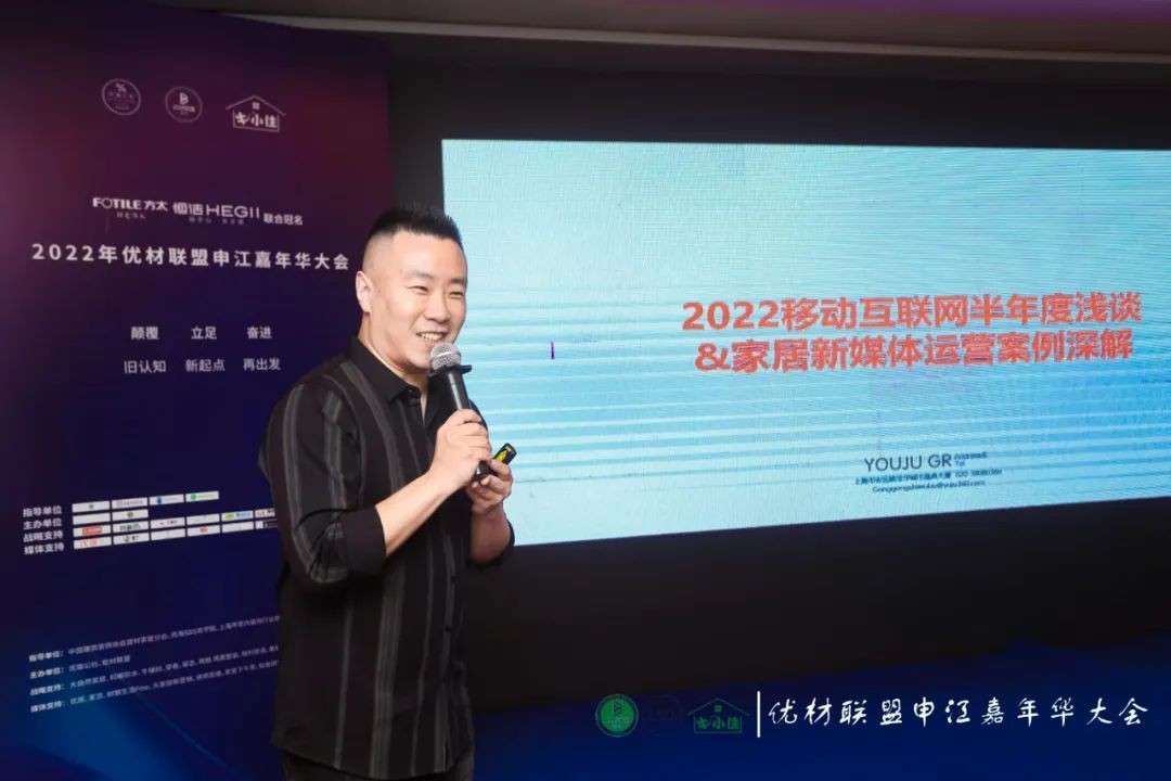 优材联盟申江嘉年华大会 继优咖公社成立活动之后成功举行