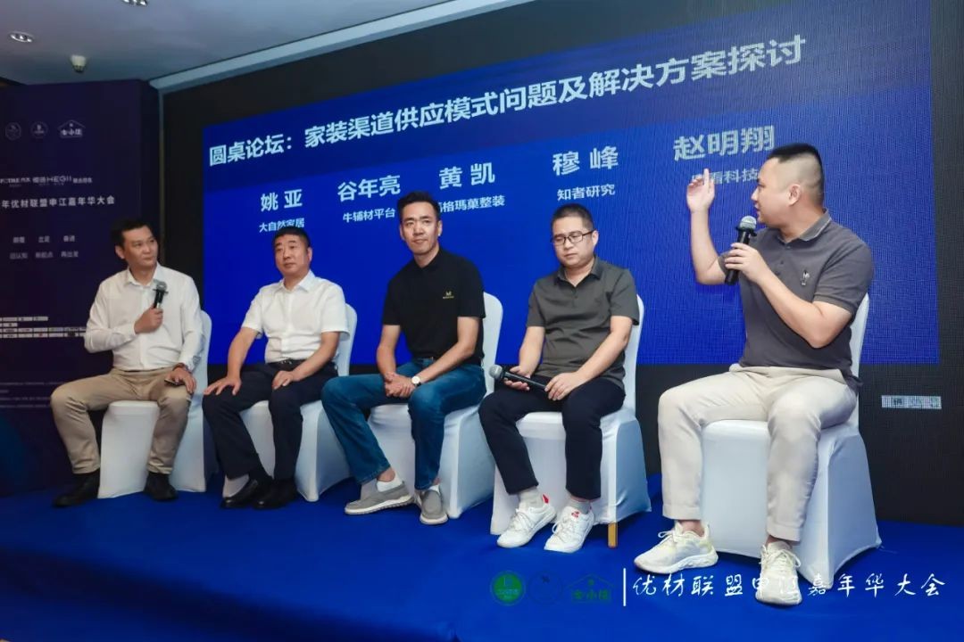 优材联盟申江嘉年华大会 继优咖公社成立活动之后成功举行