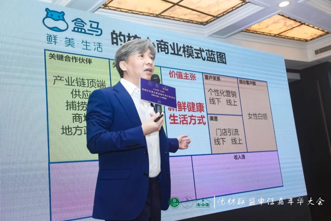 优材联盟申江嘉年华大会 继优咖公社成立活动之后成功举行