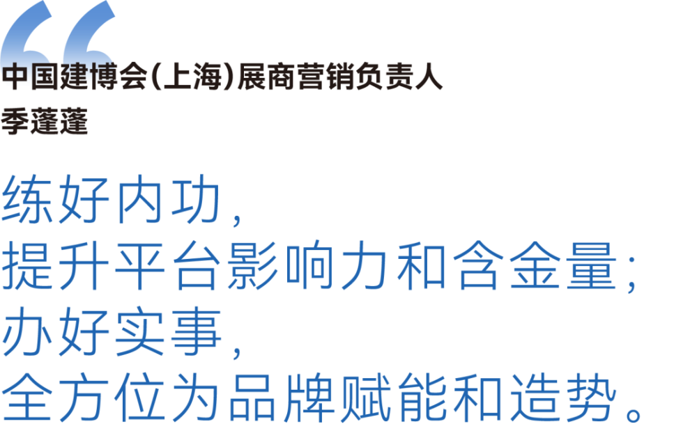 他们的金句 帮你找准“门”道 “窗”赢未来