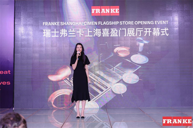 弗兰卡上海旗舰展厅开业丨探寻厨房未来趋势 创造精彩生活舞台
