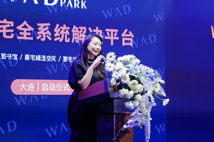 WAD PARK震撼落地大连 全新理念赋能北方市场