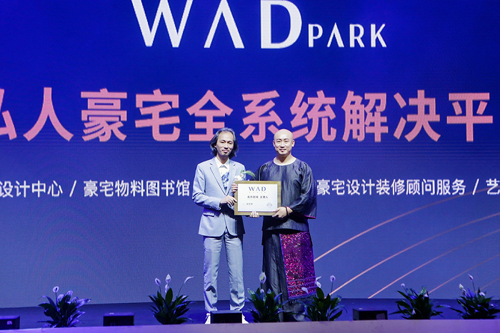 WAD PARK震撼落地大连 全新理念赋能北方市场