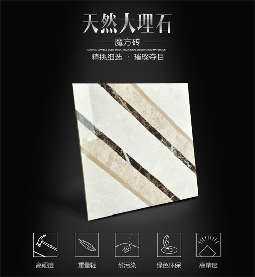 品牌建设照亮创业之路 广东远景石材成长侧记