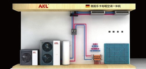 AKL地暖空调 AKL获欧洲A++节能认证