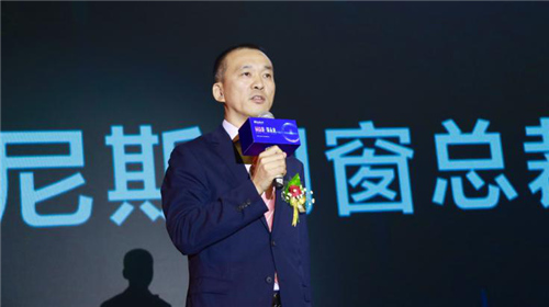 同奋进 筑未来--轩尼斯门窗2019年经销商大会开启新纪元