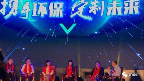 “携手环保·定制未来”广州市定制家居等三大协会成立