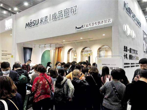 Mesu米素成品窗帘 |“质“敬深圳家纺布艺展