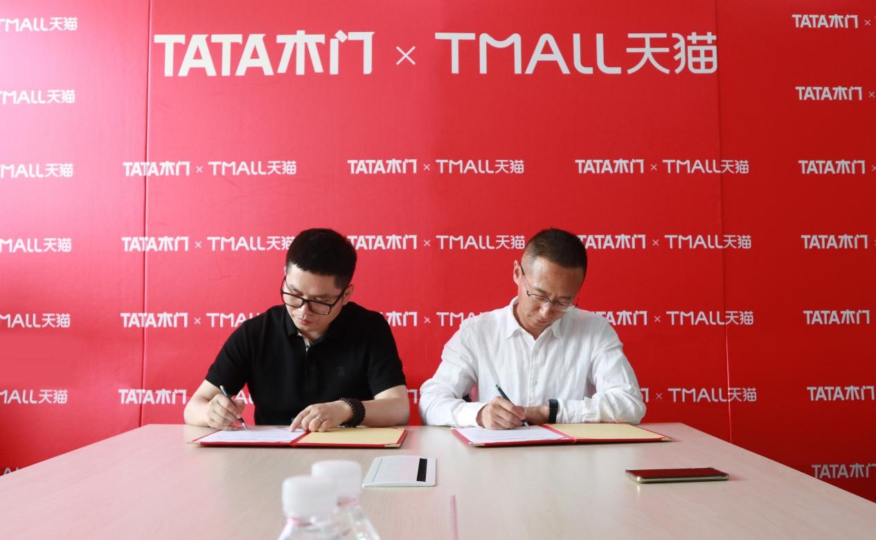 TATA木门加入天猫家装“靠谱计划”，深耕新零售领域，提升用户体验感