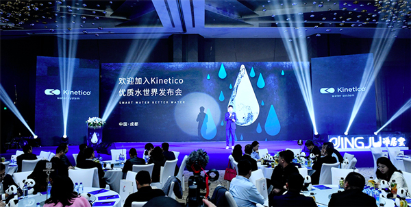 未来已来 欢迎加入Kinetico优质水世界！