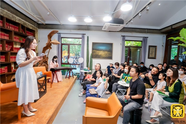 “静心向远 美好家园”设计师读书私享会北京首发活动圆满成功