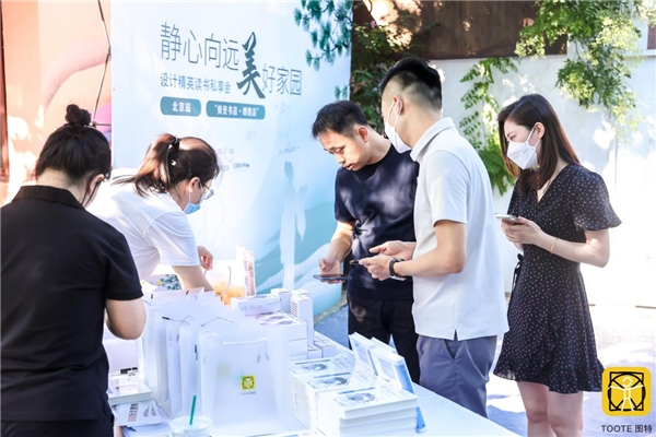 “静心向远 美好家园”设计师读书私享会北京首发活动圆满成功