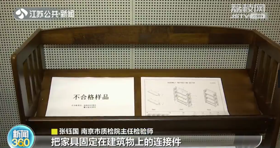 南京发布家装建材质量监督抽检结果 合格率较高