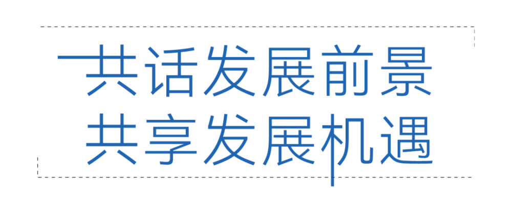 他们的金句 帮你找准“门”道 “窗”赢未来