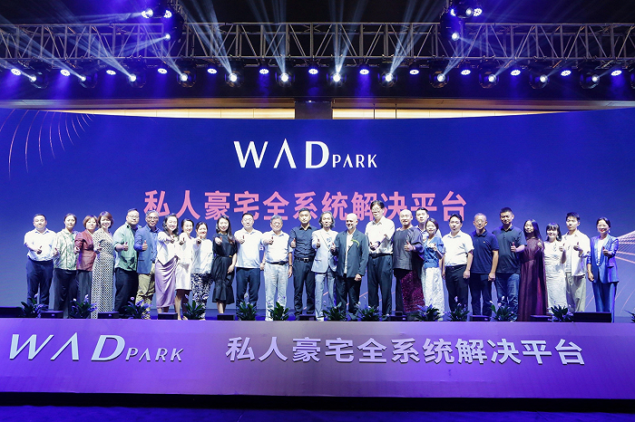 WAD PARK震撼落地大连 全新理念赋能北方市场