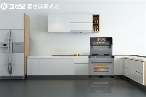 蓝炬星第二代智慧屏新品-A5系列发布 为你开启智能化烹饪新体验