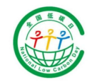 迎2024全国低碳日！特诺发推出全生命周期碳足迹门窗标识