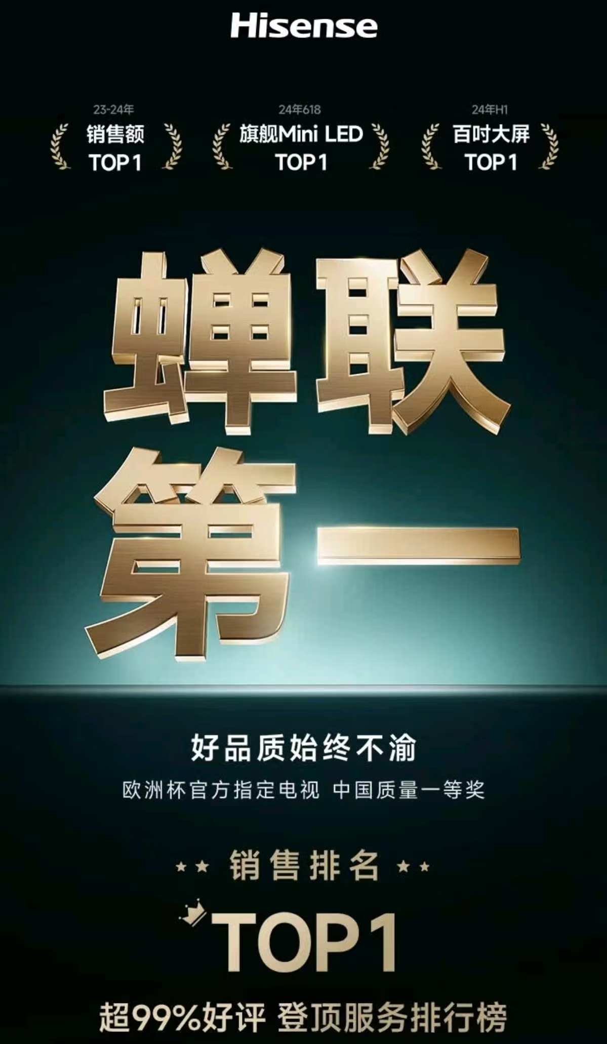 双11想换大屏电视？哪款好用又实惠？建议大家一步到位