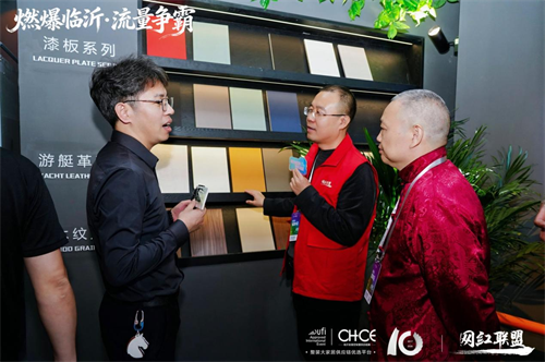 第十届中国（临沂）全屋定制暨供应链展览会盛大开幕