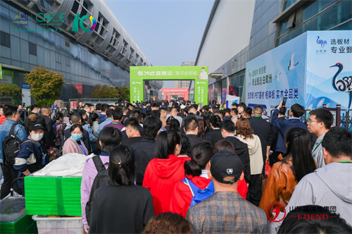 第十届中国（临沂）全屋定制暨供应链展览会盛大开幕