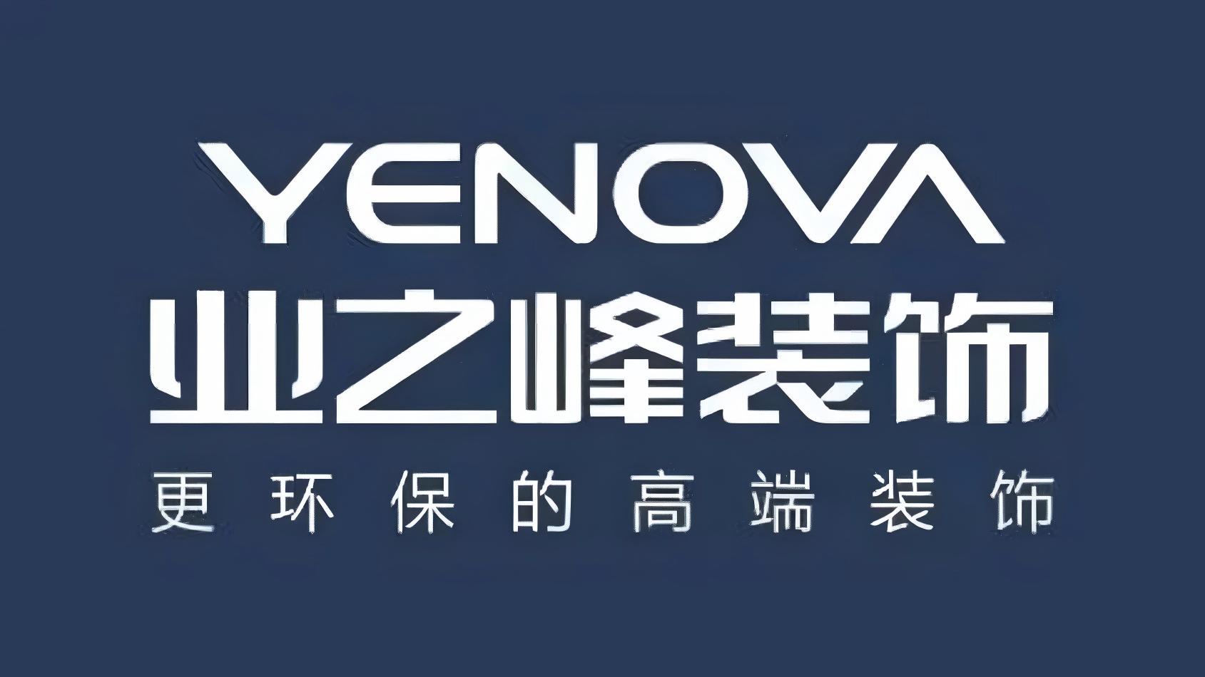 南京装修公司怎么选？2026口碑榜单，靠谱高性价比品牌推荐