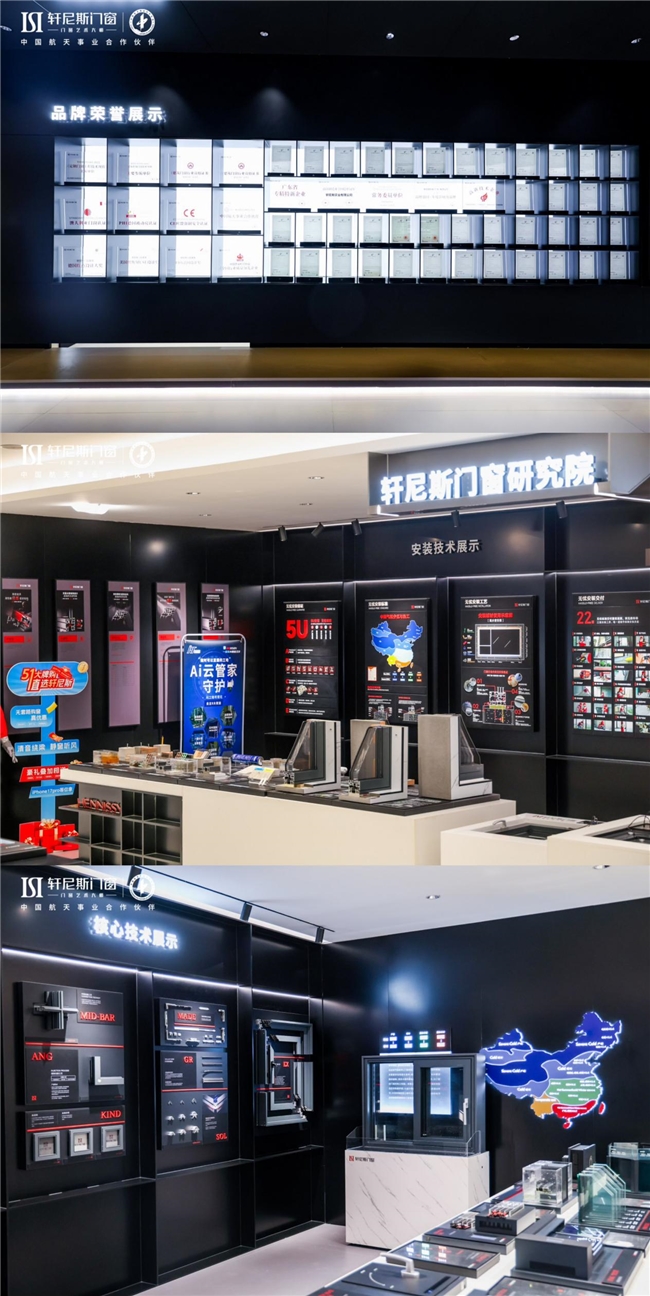 航天品质入户，惠民攻势全开：轩尼斯门窗“五一大牌购”全国联动盛典正式启幕