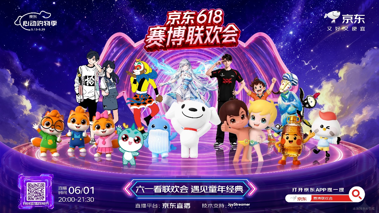 真正的618从5月30日晚8点开启:现货开卖 官方直降 低至5折 真正的618从5月30日晚8点开启:现货开卖 官方直降 低至5折