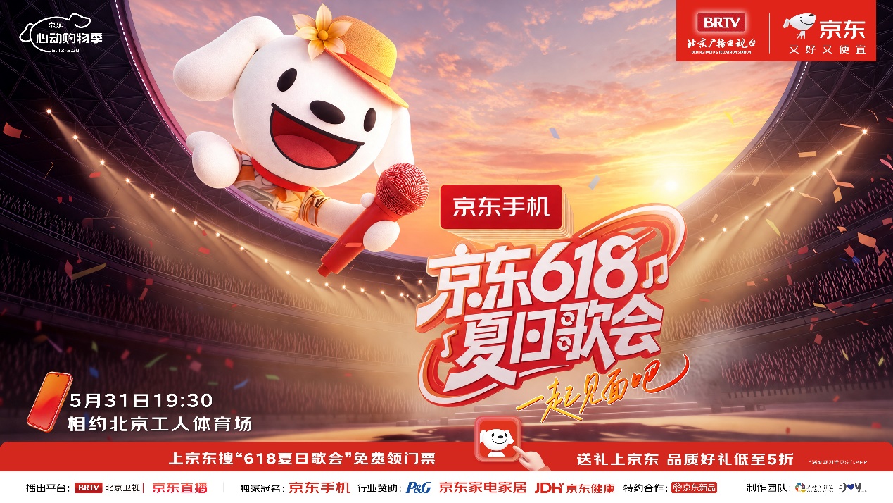 真正的618从5月30日晚8点开启:现货开卖 官方直降 低至5折 真正的618从5月30日晚8点开启:现货开卖 官方直降 低至5折